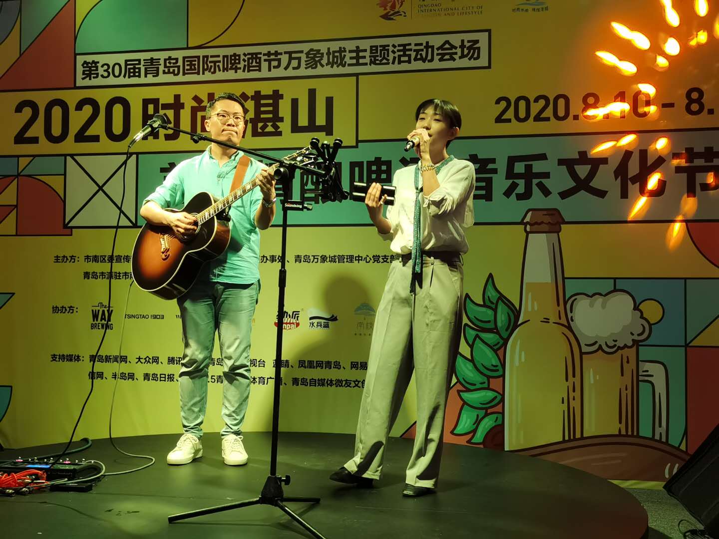 2020时尚湛山首届精酿啤酒音乐文化节开幕、水兵蓝精酿、青岛劲派精酿啤酒、荷花牡蛎肽精酿啤酒，青岛啤酒节、牡蛎肽原浆啤酒