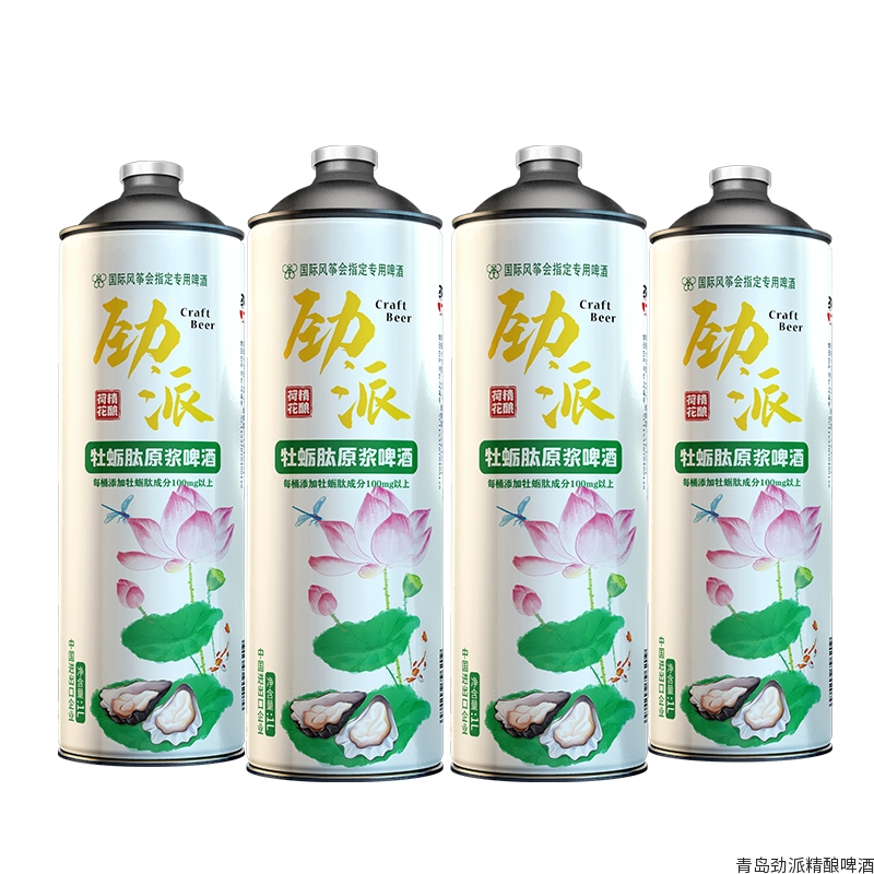 牡蛎肽原浆精酿啤酒