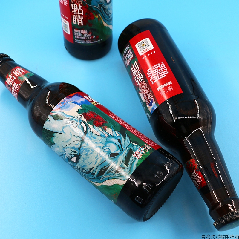 专属定制 嗨啤1点精酿啤酒 画龙点睛黄啤