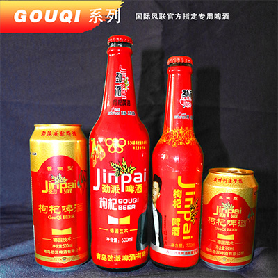 枸杞啤酒