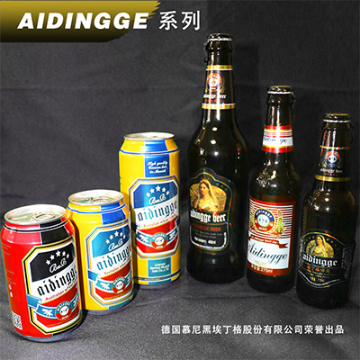 德国慕尼黑啤酒