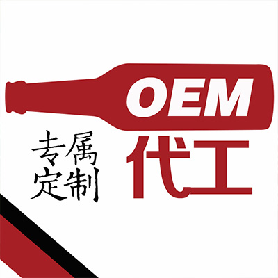 啤酒代工