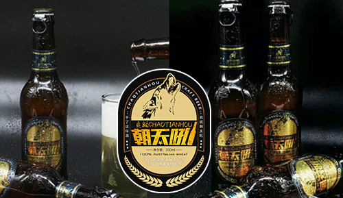 啤酒代工，啤酒贴牌，朝天吼啤酒