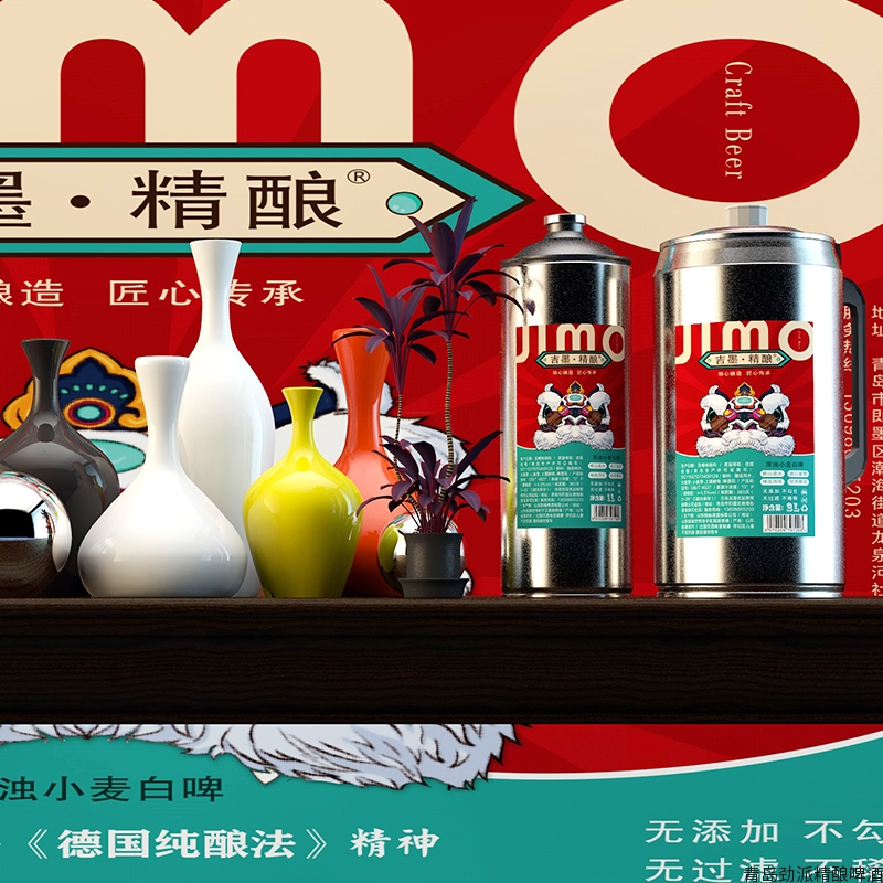 专属定制 吉墨精酿啤酒 德式小麦白啤 2Lx6桶/箱
