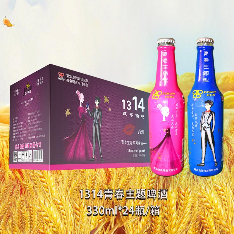 1314枸杞红枣啤酒