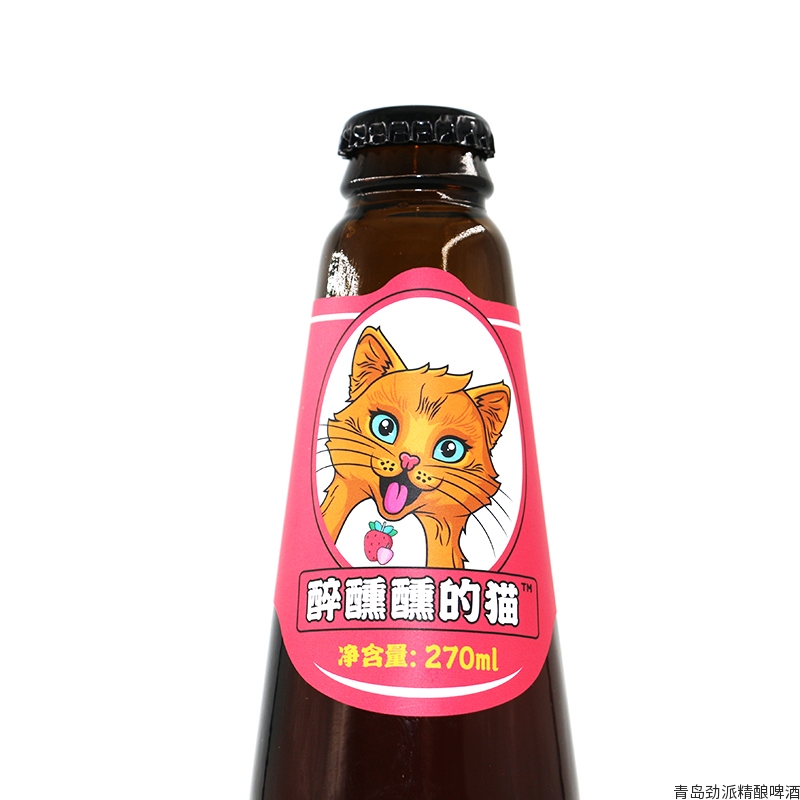 醉醺醺的猫草莓味精酿啤酒 果味啤酒 瓶装啤酒
