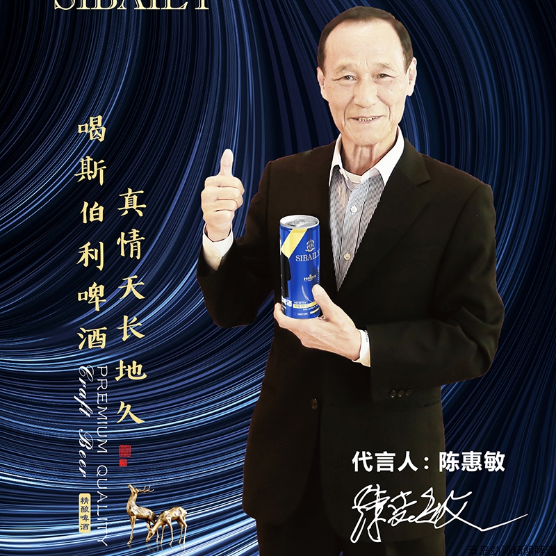 专属定制 斯伯利精酿啤酒 拉格啤酒