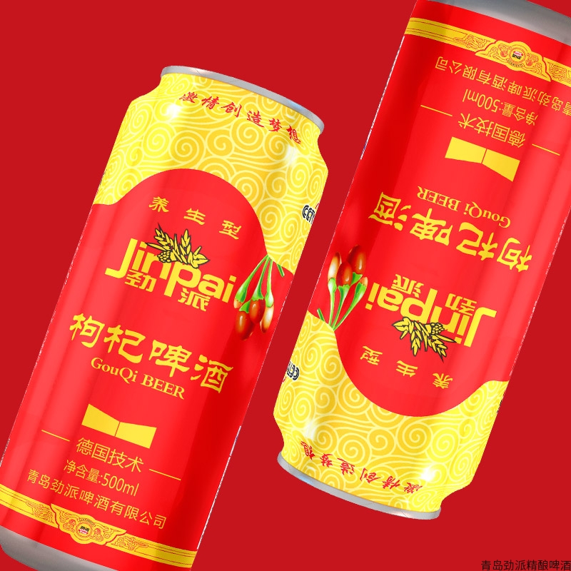 青岛劲派枸杞啤酒系列产品素材包