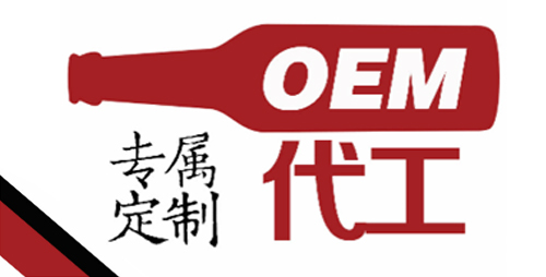 啤酒工厂， 啤酒代工，啤酒OEM