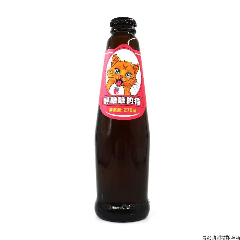 醉醺醺的猫草莓味精酿啤酒 果味啤酒 瓶装啤酒