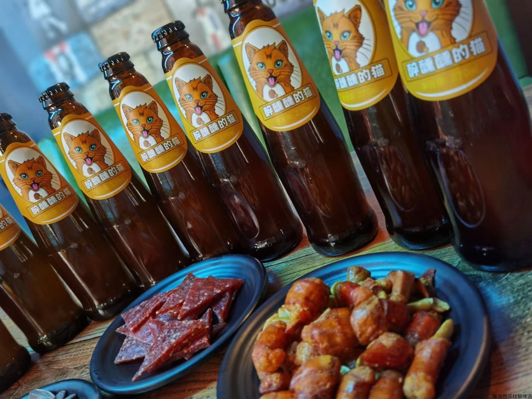 醉醺醺的猫果味精酿啤酒