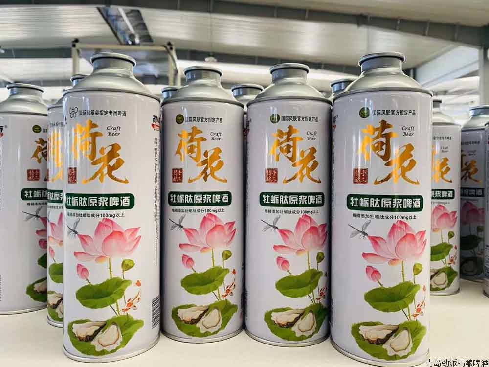 牡蛎肽啤酒,牡蛎肽原浆啤酒,牡蛎肽精酿啤酒,啤酒工厂,啤酒代工厂,精酿啤酒工厂 牡蛎肽啤酒,牡蛎肽原浆啤酒,牡蛎肽精酿啤酒,啤酒工厂,啤酒代工厂,精酿啤酒工厂