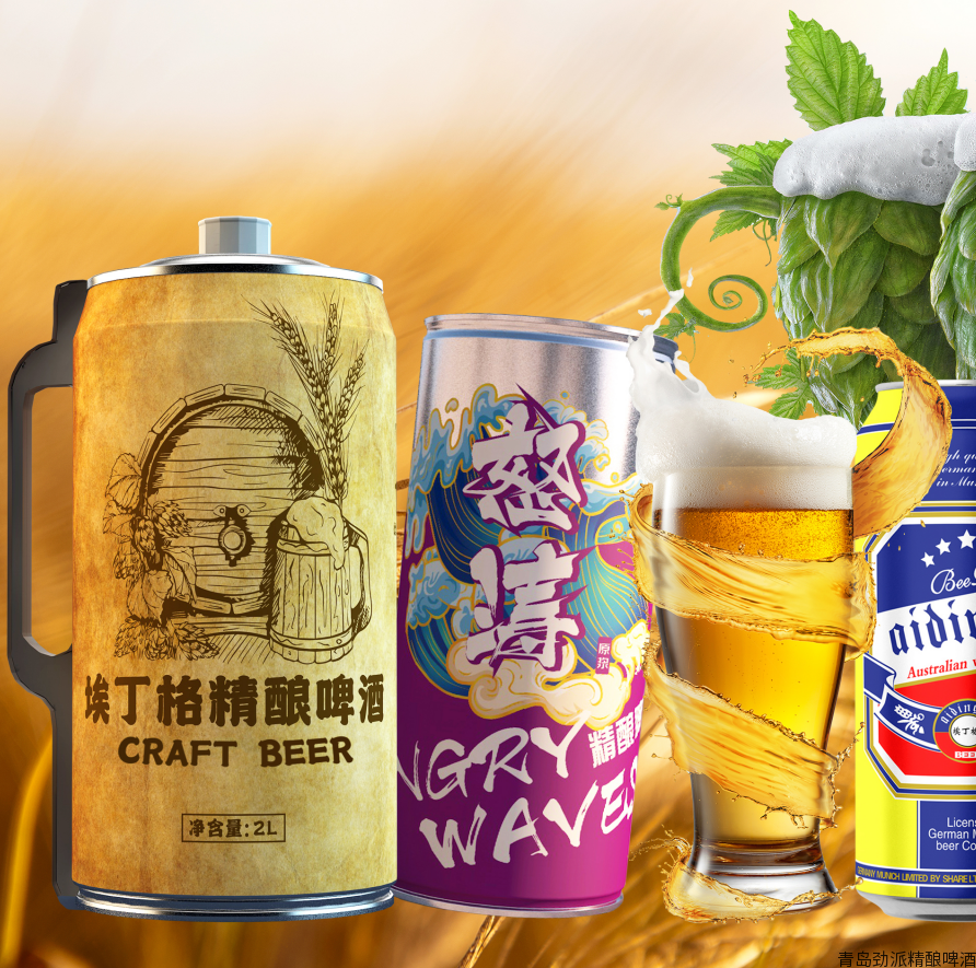 埃丁格系列产品素材包